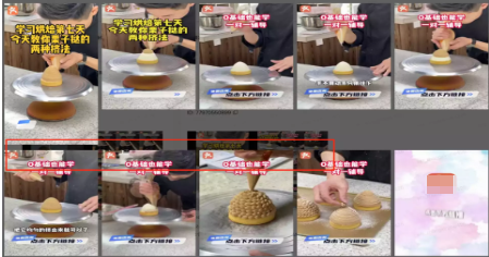快手广告生硬植入案例：非商家视角logo/商标露出