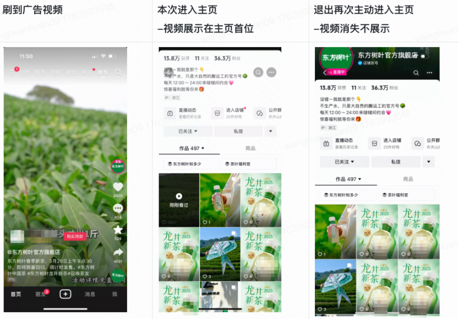快手广告品牌推广链路 快手广告品牌推广链路