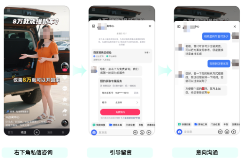快手广告用户视角下投放链路 快手广告用户视角下投放链路