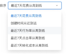 引用已有快手广告创意维度筛选 引用已有快手广告创意维度筛选