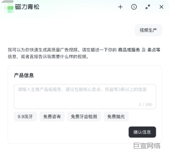 快手广告平台视频生产