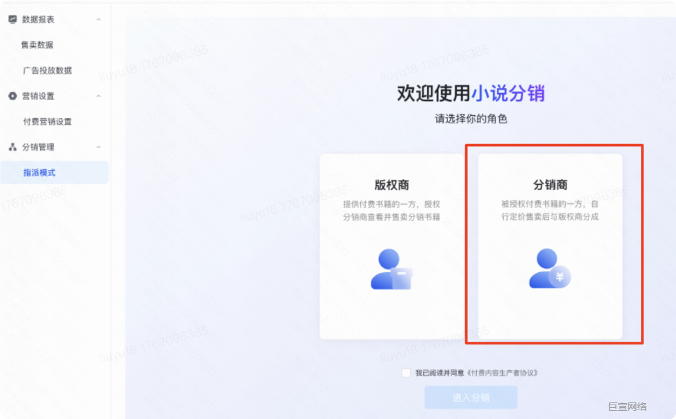 快手广告自动化AI书籍投放指南