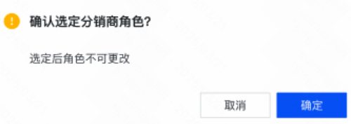 快手广告平台确认后无法更改