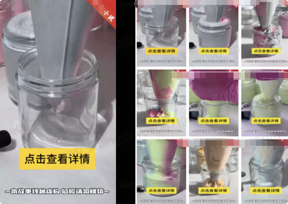 快手广告投放解压视频配音