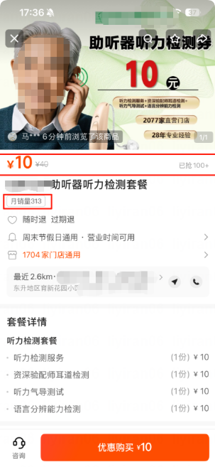 快手广告推广平台落地页选品