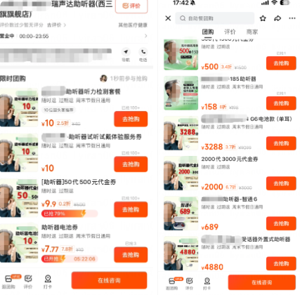 快手广告推广平台门店页设置
