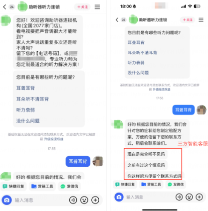 快手广告推广平台私信接待