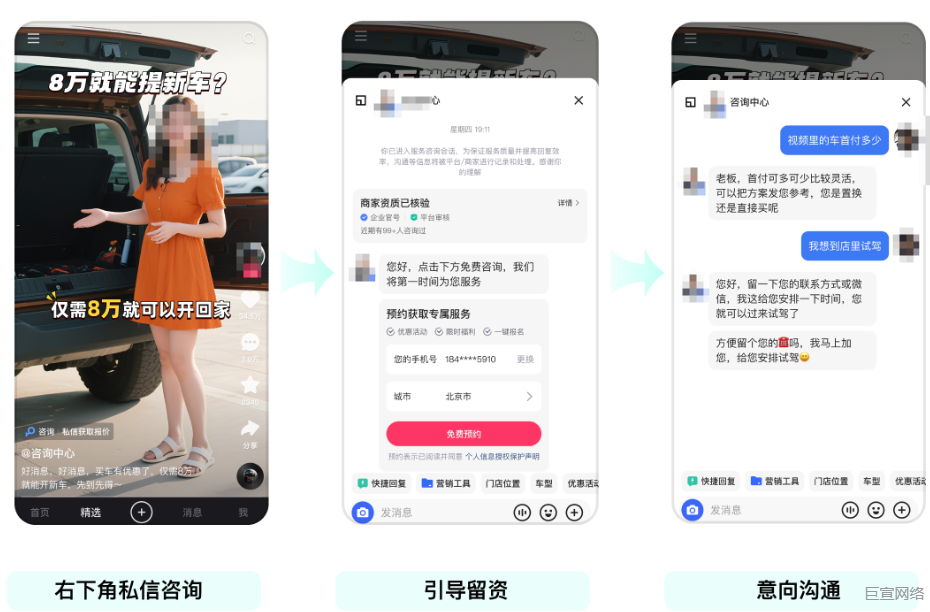 快手广告汽车行业留资链路 快手广告汽车行业留资链路