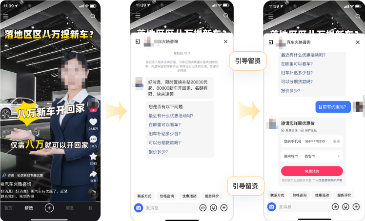 快手广告汽车行业投放链路 快手广告汽车行业投放链路