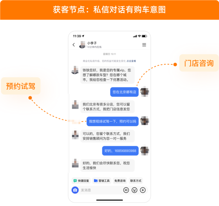 快手广告投放私信留资链路 快手广告投放私信留资链路