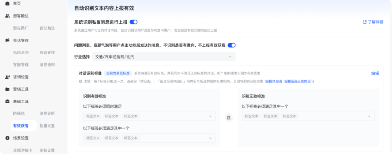 快手广告推广平台设置系统识别有效上报2 快手广告推广平台设置系统识别有效上报2