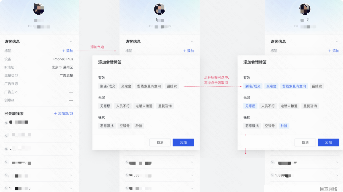 快手广告推广平台标记有效标签