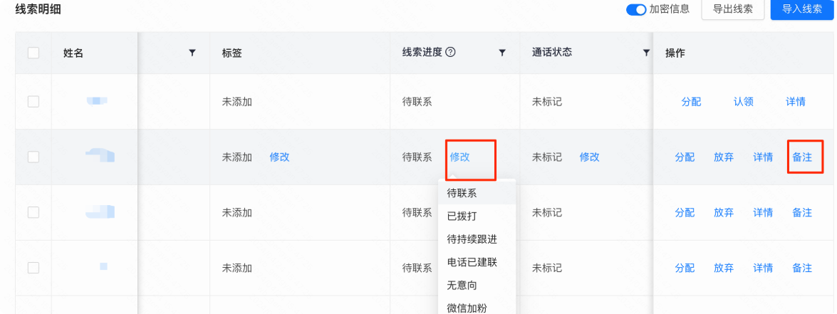 快手广告推广平台标记线索