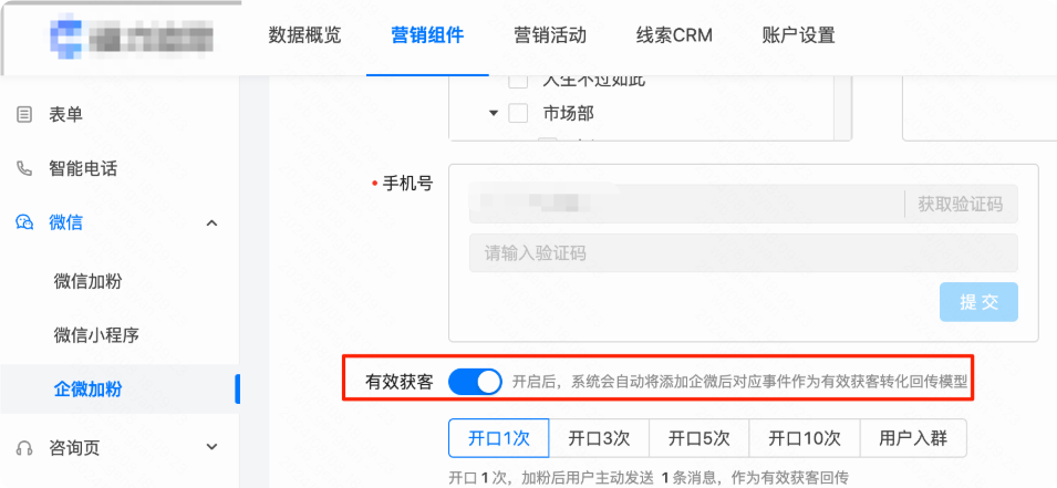 快手广告推广平台开启有效获客