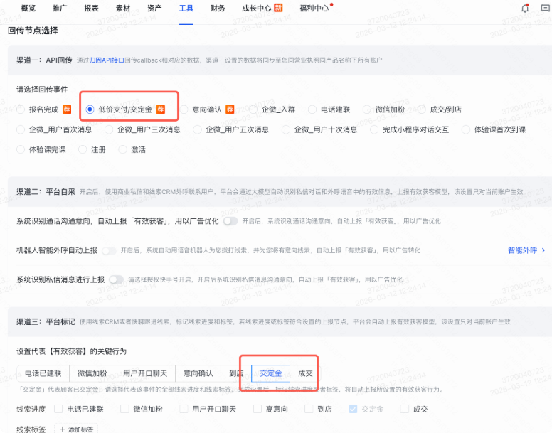 快手广告推广平台低价支付 快手广告推广平台低价支付
