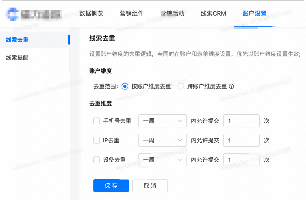 快手广告推广平台账户设置 快手广告推广平台账户设置
