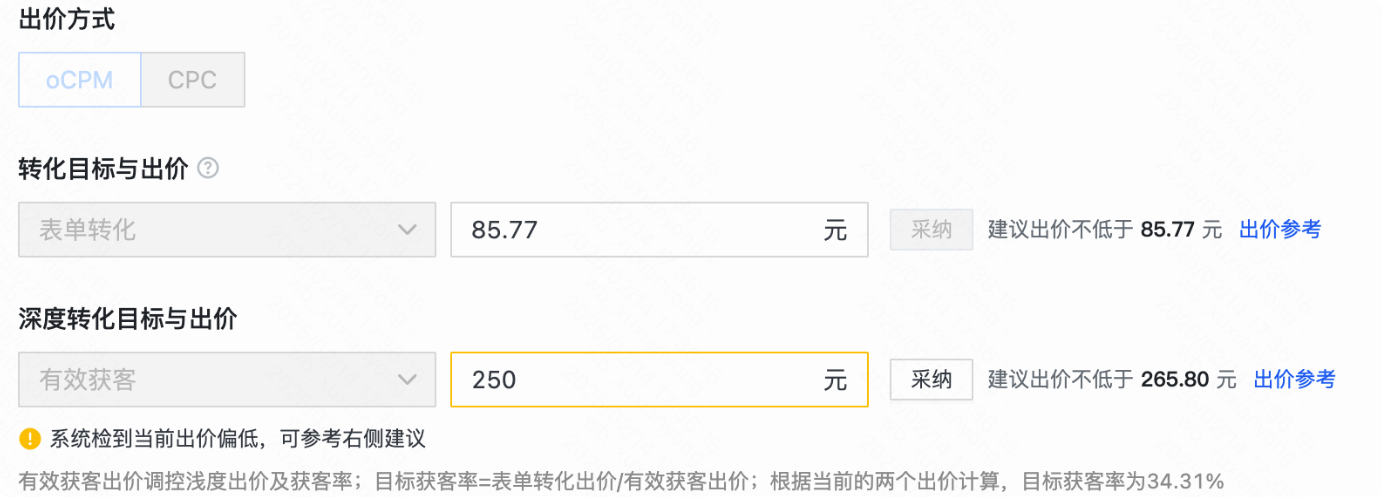 快手广告推广平台出价方式 快手广告推广平台出价方式