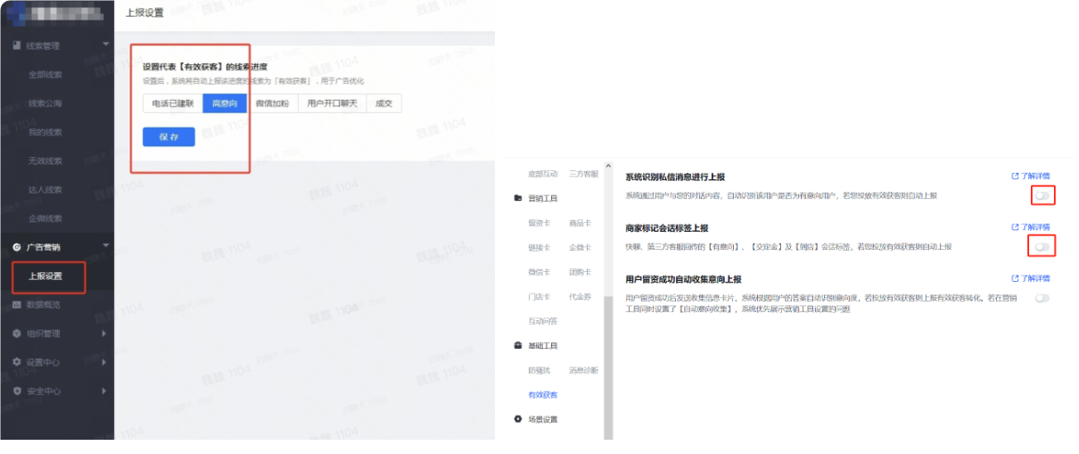 快手广告推广平台上报设置 快手广告推广平台上报设置