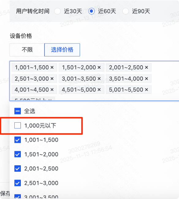 快手广告推广平台设置价格 快手广告推广平台设置价格