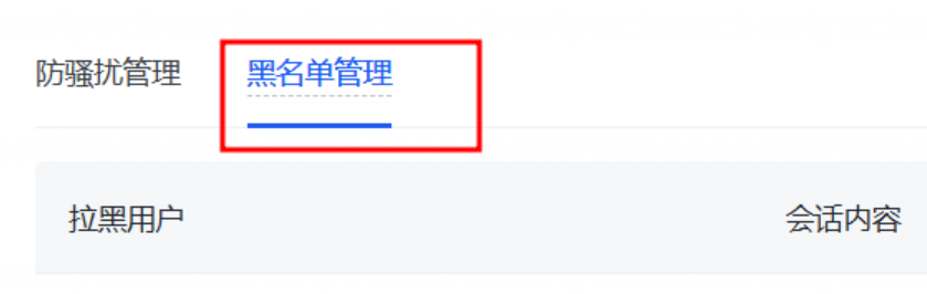 快手广告推广平台黑名单管理 快手广告推广平台黑名单管理