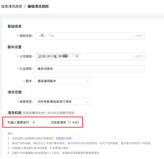 快手广告推广平台编辑清洗规则 快手广告推广平台编辑清洗规则