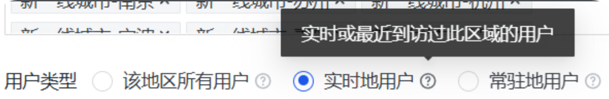 快手广告推广平台实时地用户 快手广告推广平台实时地用户