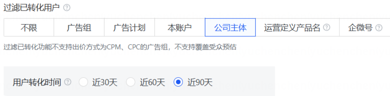快手广告推广平台过滤已转化用户 快手广告推广平台过滤已转化用户