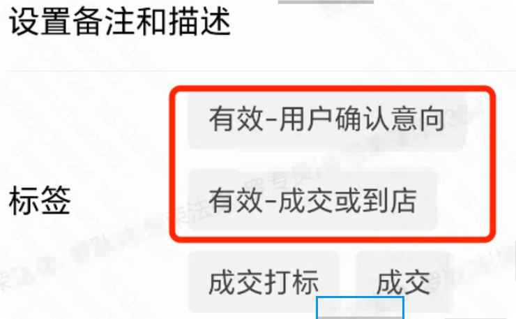 快手广告推广平台设置描述 快手广告推广平台设置描述