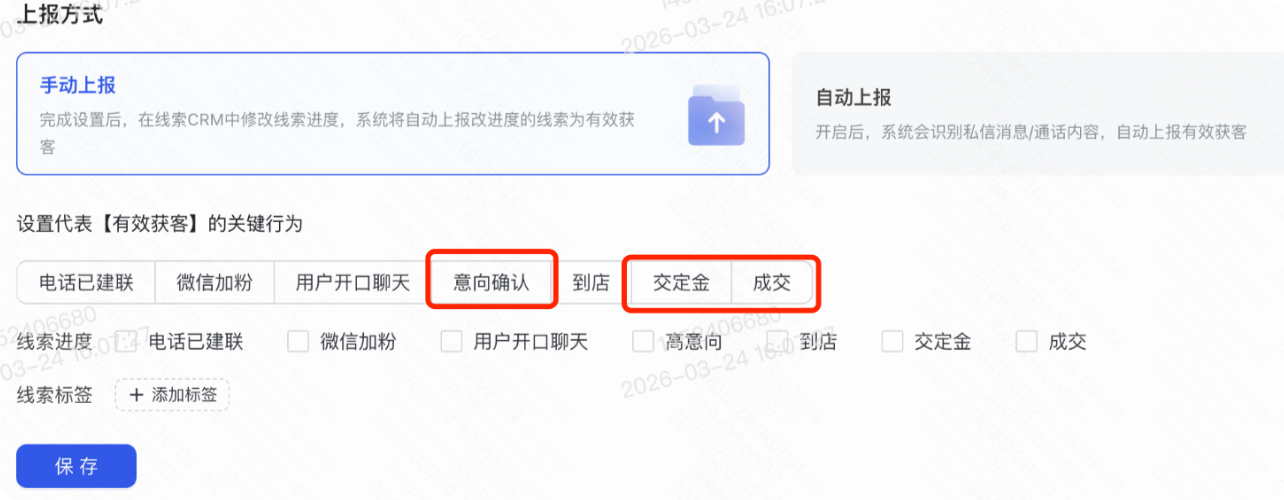 快手广告推广平台上报方式 快手广告推广平台上报方式