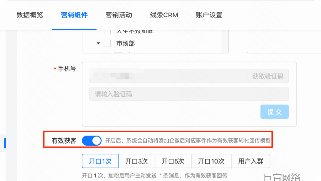 快手广告推广平台开启有效获客