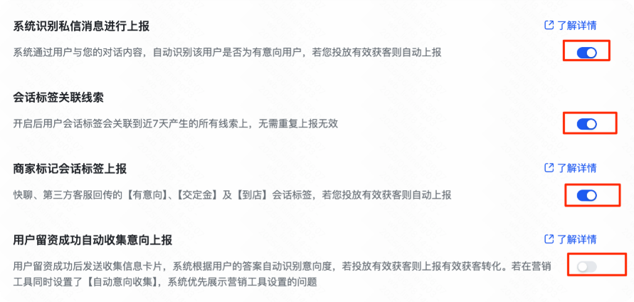 快手广告推广平台有效获客