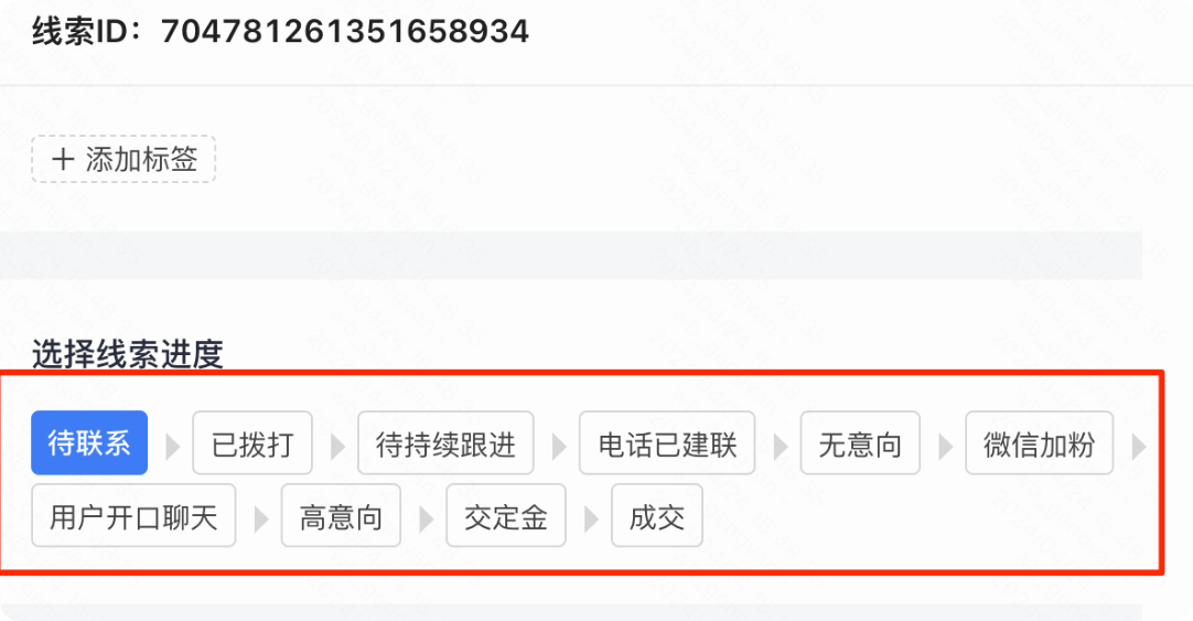 快手广告推广平台选择线索进度