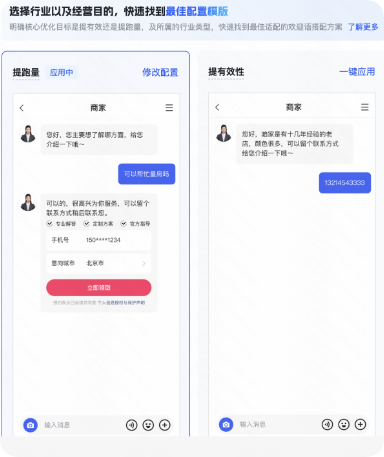 快手广告【租赁&3c回收服务】行业5月月报(二)