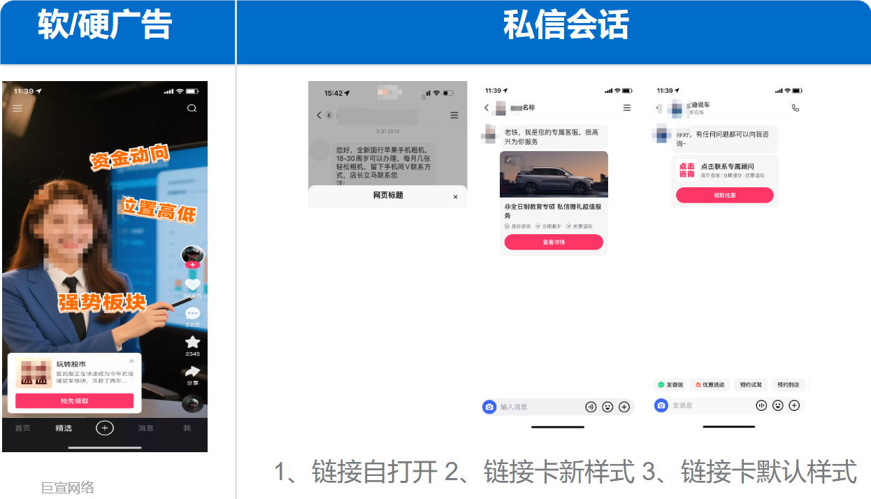 快手广告投放模式 快手广告投放模式