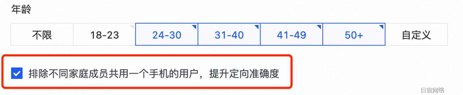 快手广告 | CRM无效线索赔付说明(一)