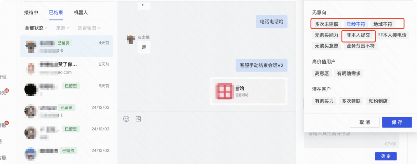 快手广告推广平台标签选择 快手广告推广平台标签选择