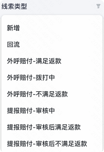 快手广告推广平台线索类型 快手广告推广平台线索类型