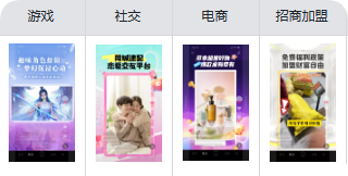 快手广告AI智能模板素材 快手广告AI智能模板素材