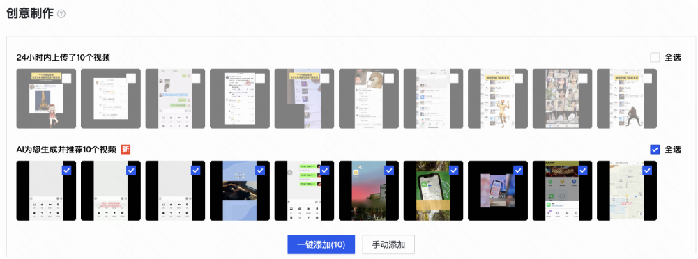 快手广告自定义创意 快手广告自定义创意