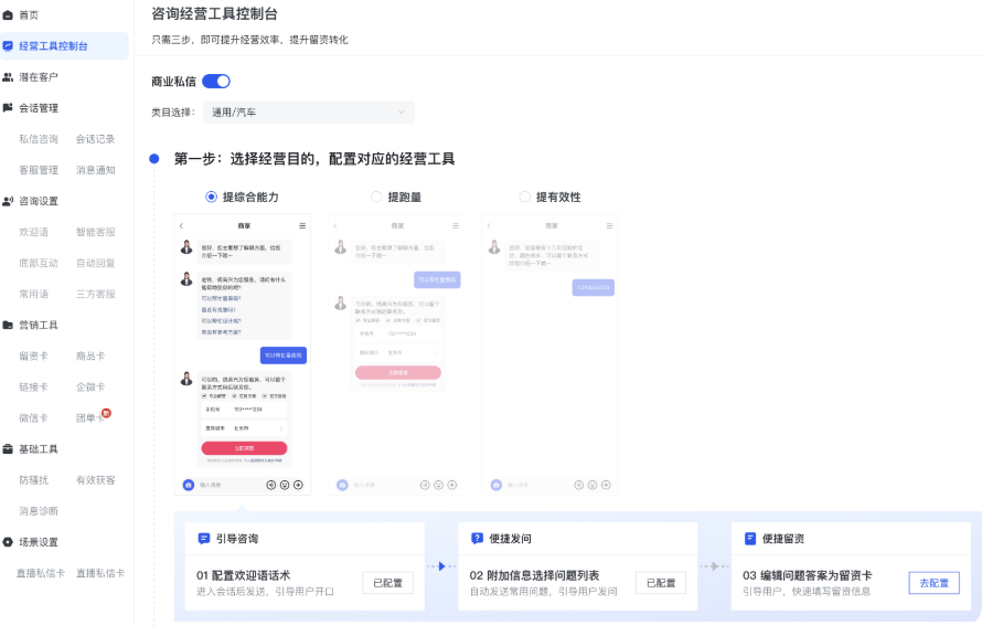 快手广告推广平台经营工具控制台 快手广告推广平台经营工具控制台