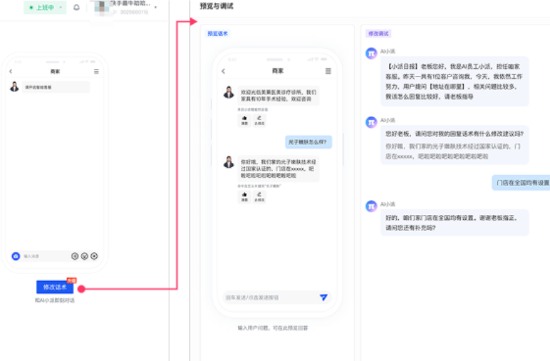 快手广告推广平台预览调试 快手广告推广平台预览调试