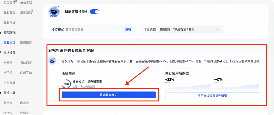 快手广告推广平台快速补充知识 快手广告推广平台快速补充知识