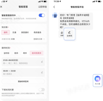 快手广告推广平台开启知识库 快手广告推广平台开启知识库
