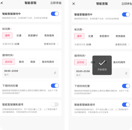 快手广告推广平台开启人工辅助接待 快手广告推广平台开启人工辅助接待