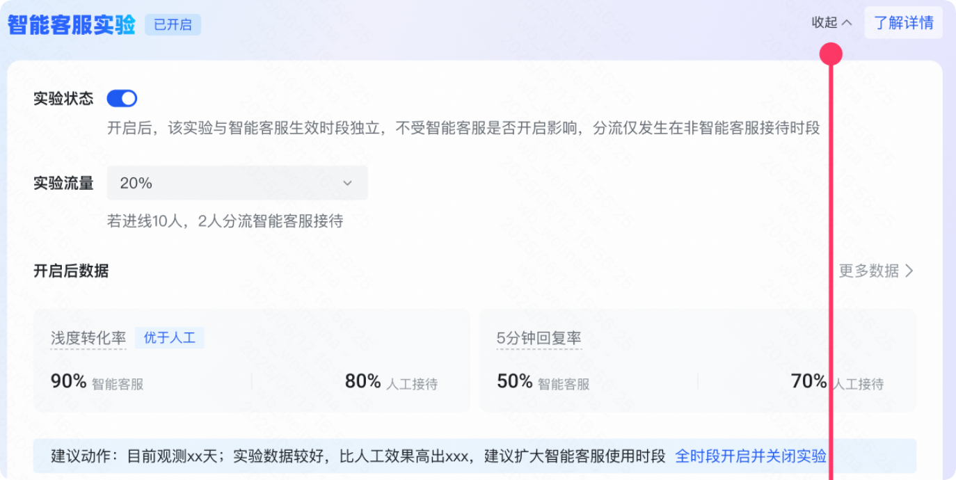 快手广告推广平台流量配置 快手广告推广平台流量配置