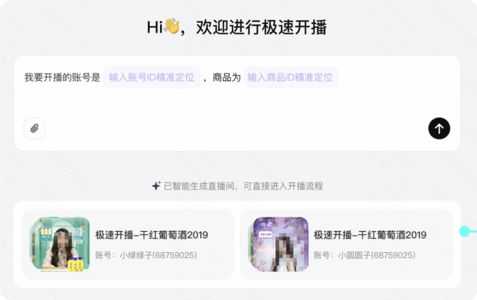 快手广告平台极速开播 快手广告平台极速开播
