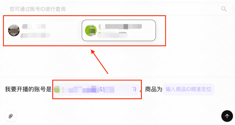 快手广告推广平台账户下所有子账户 快手广告推广平台账户下所有子账户