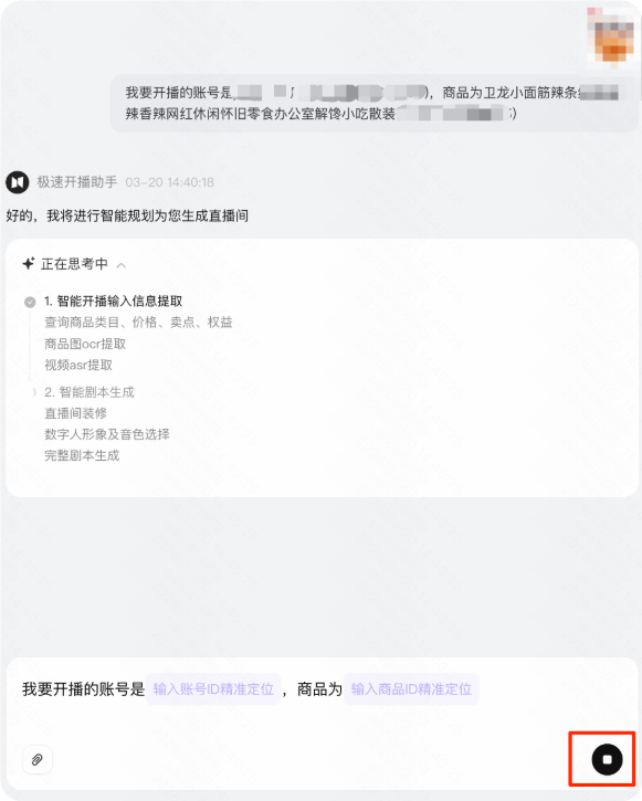 快手广告推广平台生成直播 快手广告推广平台生成直播
