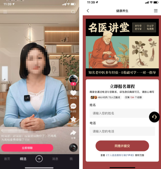 快手广告示例 快手广告示例