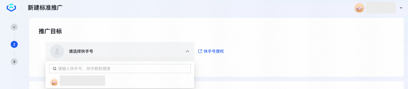 快手广告短视频:选择快手号 快手广告短视频:选择快手号